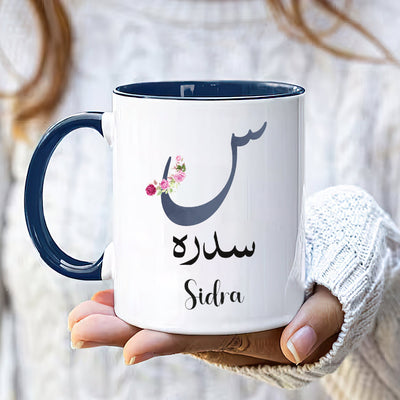 Personalized Arabic Initial Mug - Custom Arabic Name Monogram Coffee Cup