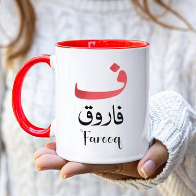 Personalized Arabic Initial Mug - Custom Arabic Name Monogram Coffee Cup