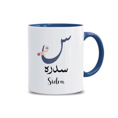 Personalized Arabic Initial Mug - Custom Arabic Name Monogram Coffee Cup
