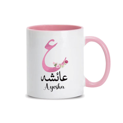 Personalized Arabic Initial Mug - Custom Arabic Name Monogram Coffee Cup