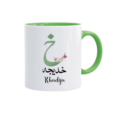Personalized Arabic Initial Mug - Custom Arabic Name Monogram Coffee Cup