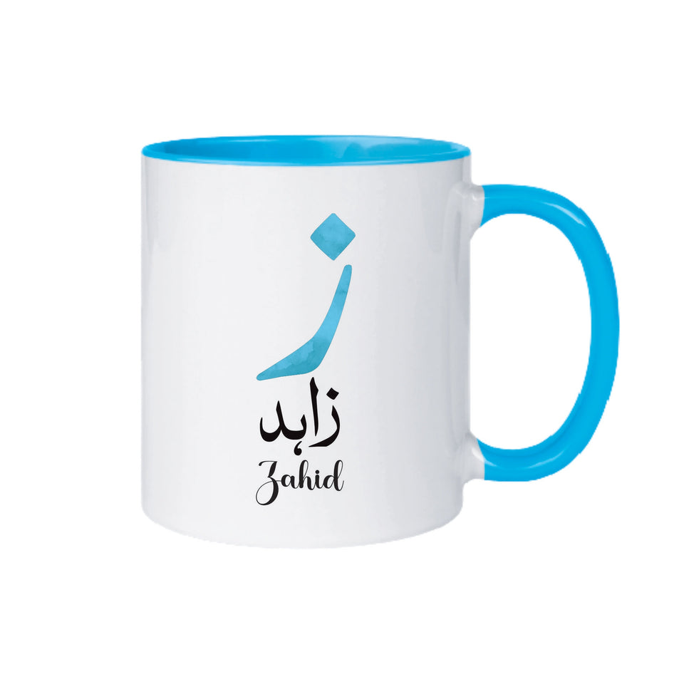 Personalized Arabic Initial Mug - Custom Arabic Name Monogram Coffee Cup