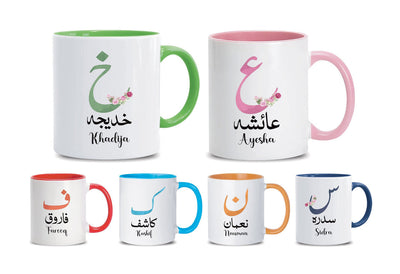 Personalized Arabic Initial Mug - Custom Arabic Name Monogram Coffee Cup