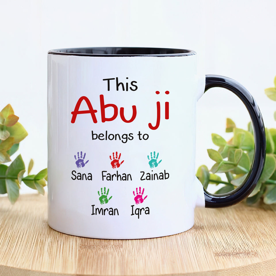Personalized Muslim Name Fathers Day Mug - Custom Name Coffee Cup, Islamic Muslim Name Mug