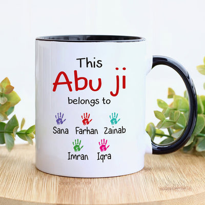 Personalized Muslim Name Fathers Day Mug - Custom Name Coffee Cup, Islamic Muslim Name Mug
